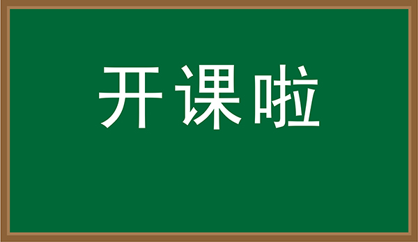 運(yùn)動(dòng)課堂｜骨質(zhì)疏松也應(yīng)科學(xué)開(kāi)展力量訓(xùn)練